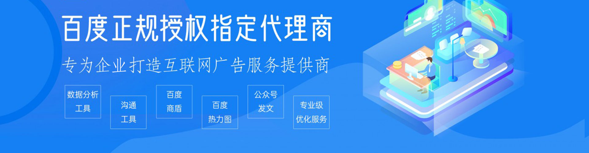远安竞价排名