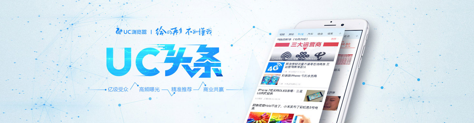 远安百度搜索推广