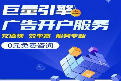 搜索开户返点案例解析：轻松赚取收益