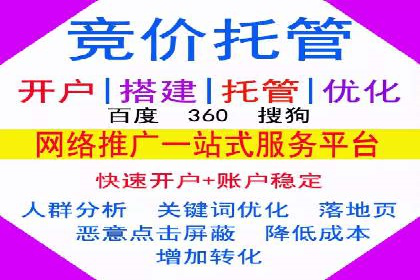 头条信息流广告的投放策略：以一则旅游行业的成功案例为例